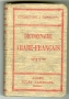 DICTIONNAIRE ARABE-FRANCAIS