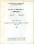 FICHES TYPOLOGIQUES AFRICAINES