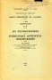 LES PSEUDOCERATODES DU NUMMULITIQUE CONTINENTAL CIRCUMSAHARIEN