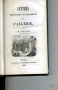 LETTRES EDIFIANTES ET CURIEUSES SUR L’ALGÉRIE