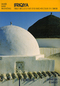 IFRIQIYA, 13 SIECLES D'ART ET D'ARCHITECTURE